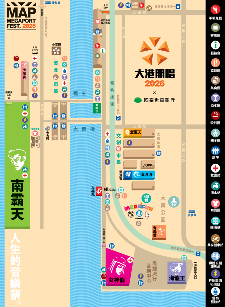 2026大港開唱地圖