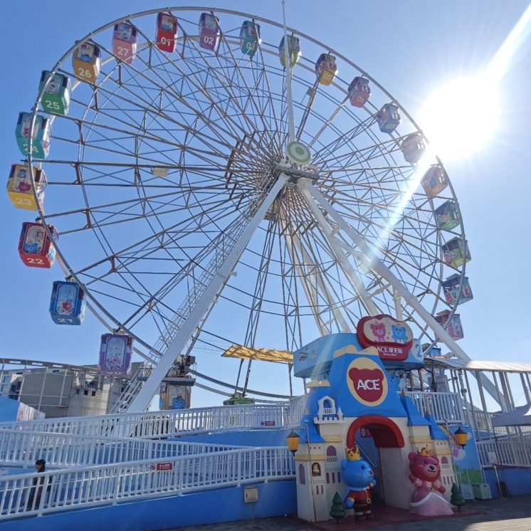 台北市立兒童新樂園