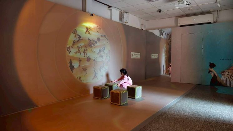 國立臺灣藝術教育館