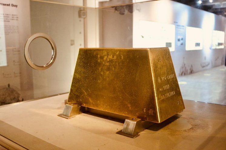 新北市立黃金博物館