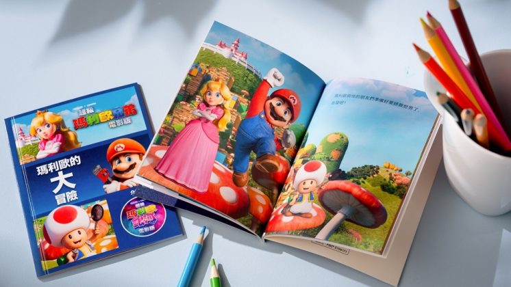 麥當勞瑪利歐公仔讀本