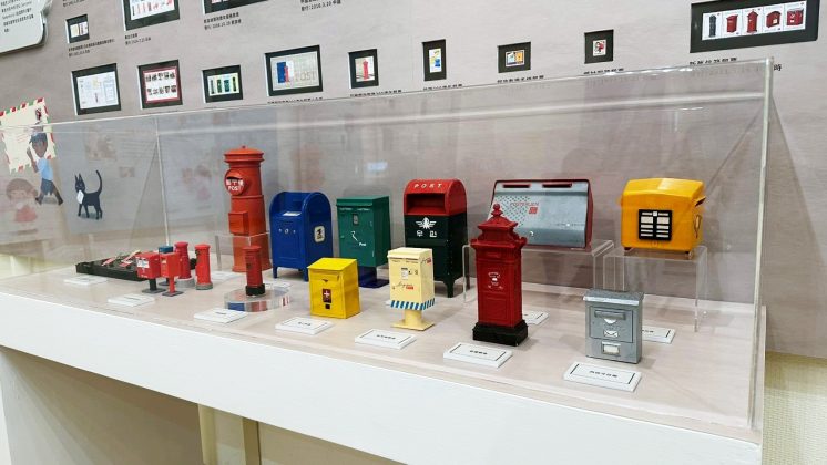 郵政博物館展品