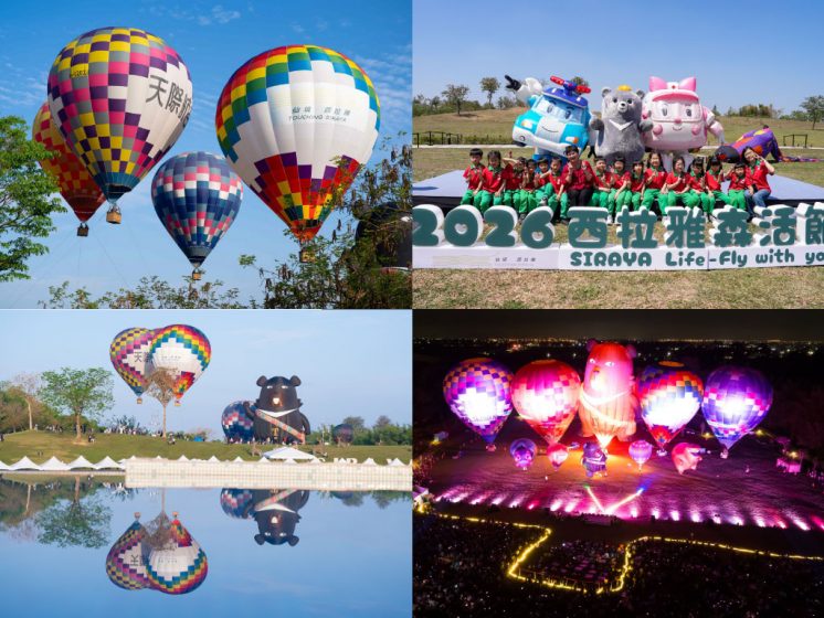 2026台南熱氣球嘉年華