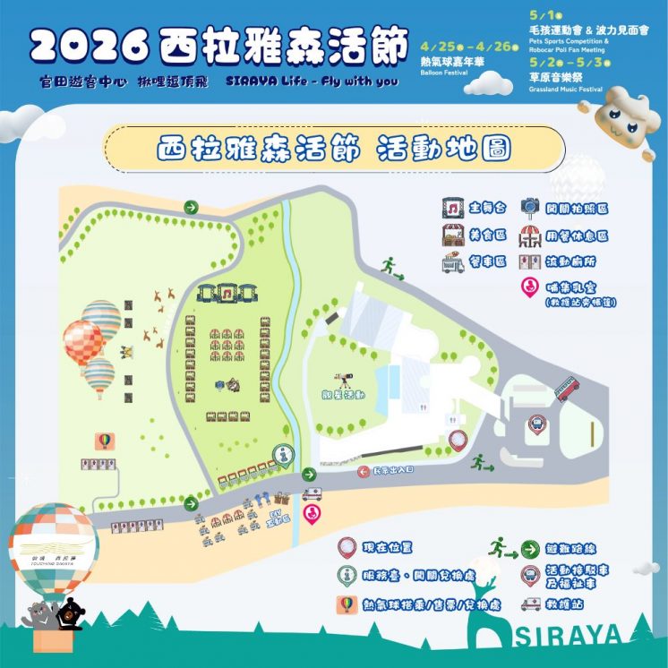 台南熱氣球地圖