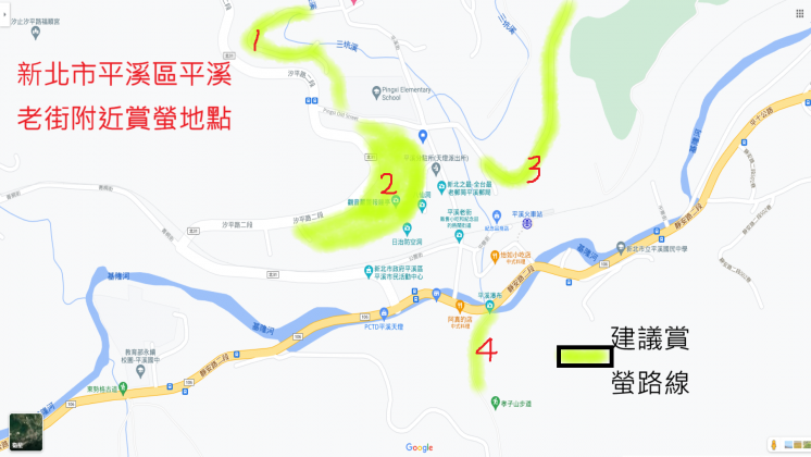 平溪賞螢路線圖