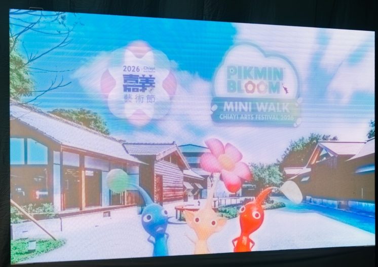 嘉義市藝術節_皮克敏