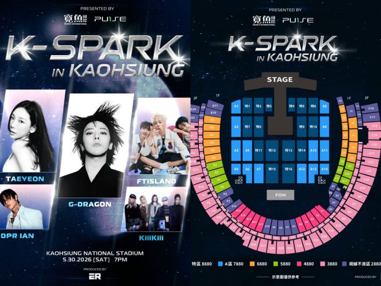 K-SPARK-in-KAOHSIUNG