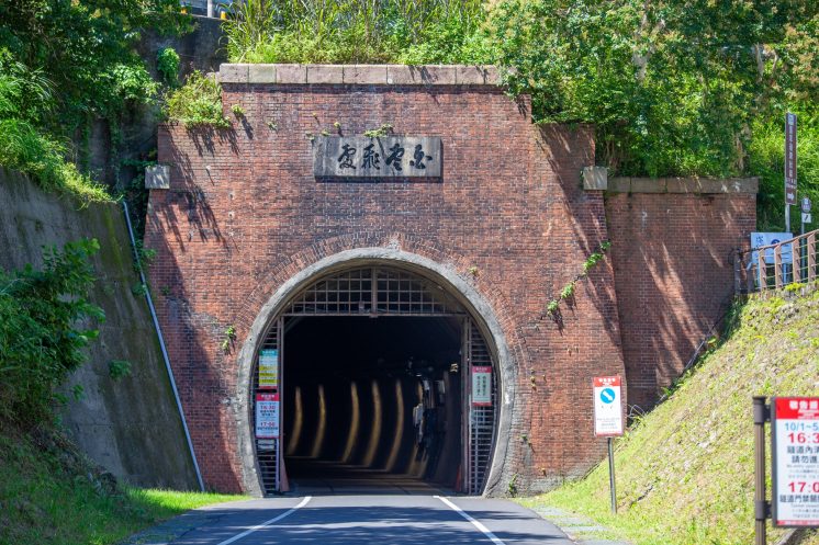 舊草嶺隧道