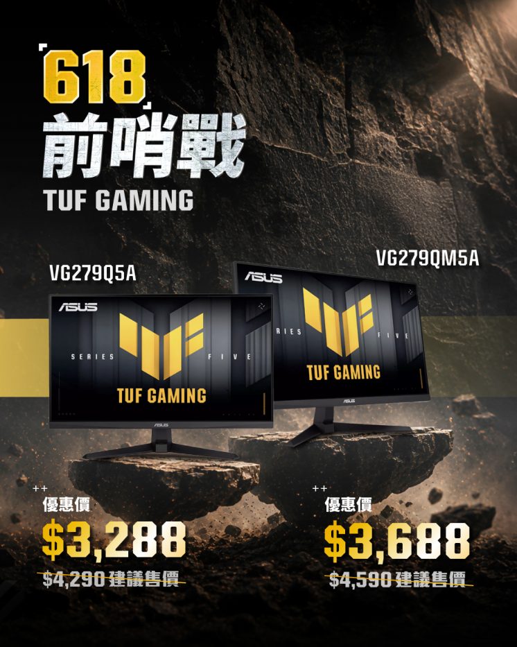 618優惠商品_ASUS