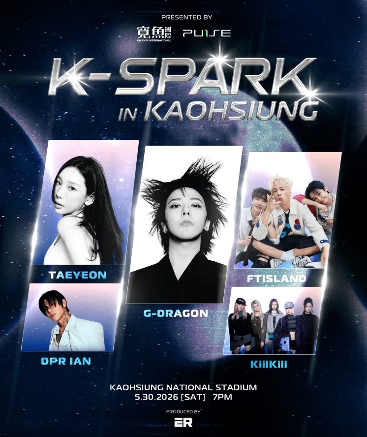 K-SPARK in KAOHSIUNG卡司