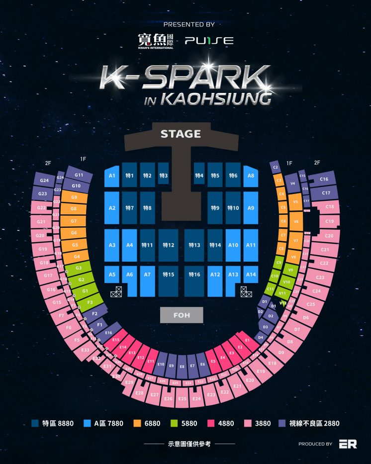 K-SPARK in KAOHSIUNG座位圖