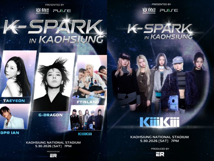 K-SPARK-in-KAOHSIUNG