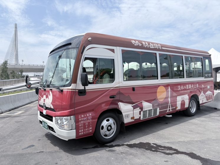 淡水八里觀光公車