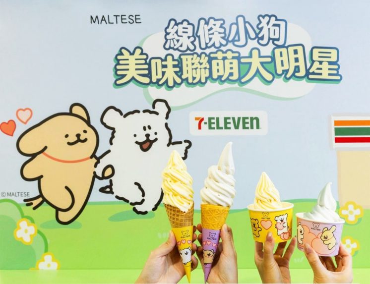 7-11芋頭牛奶霜淇淋及線條小狗紙杯