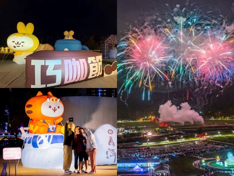 2026南投巧克力咖啡節