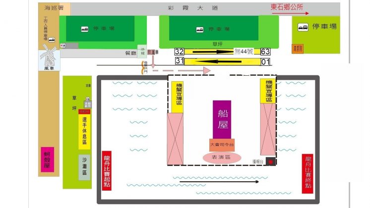 嘉義龍舟競賽美食嘉年華_市集地圖