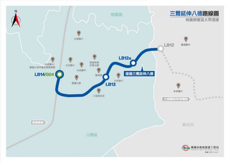 三鶯線與桃園捷運線銜接路線圖