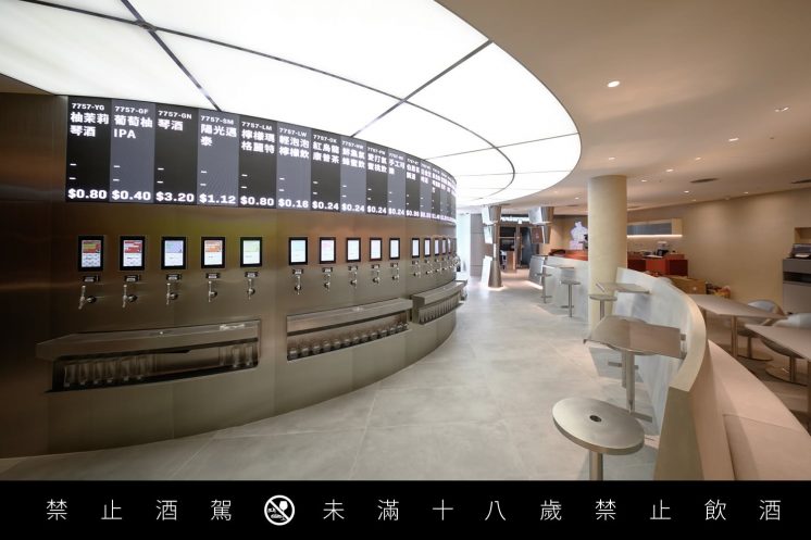 SPORTS NATION自取酒吧