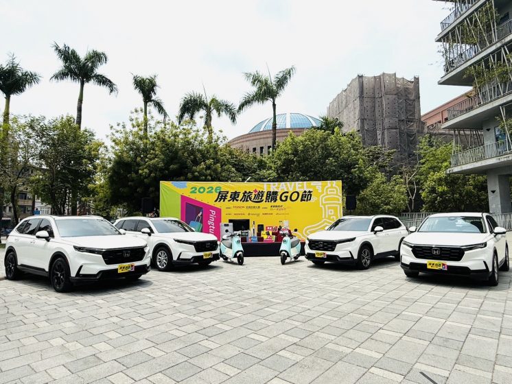 屏東旅遊購GO節汽車
