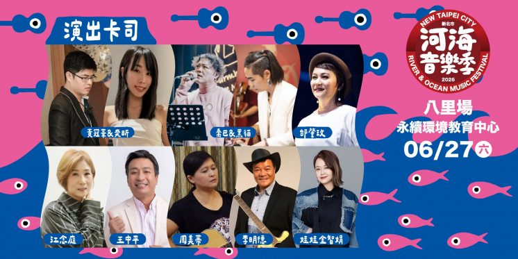 八里場歌手照片