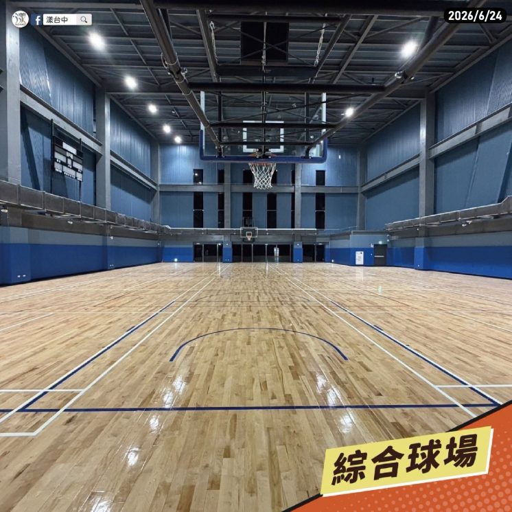 北屯國民暨兒童運動中心球場