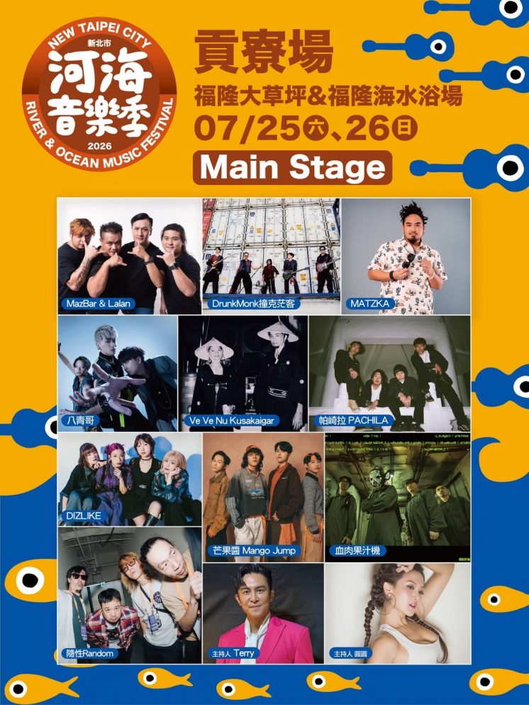 貢寮場歌手照片