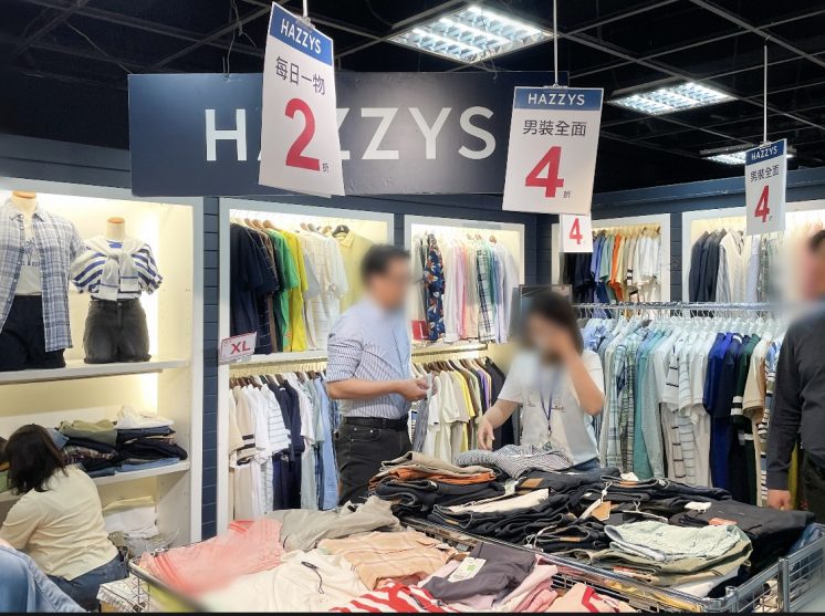 HAZZYS展區