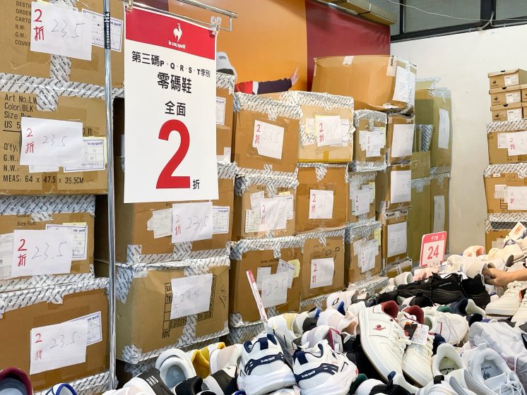 le coq sportif 鞋子專區