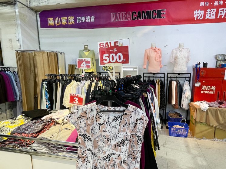 NARACAMICIE 展區