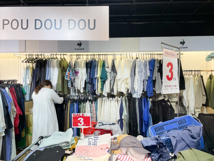 POU DOU DOU展區