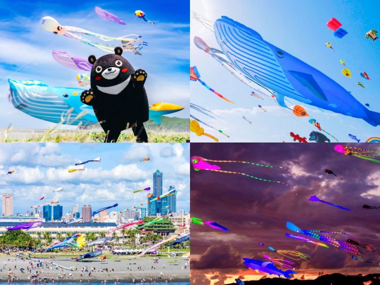 2026旗津風箏節