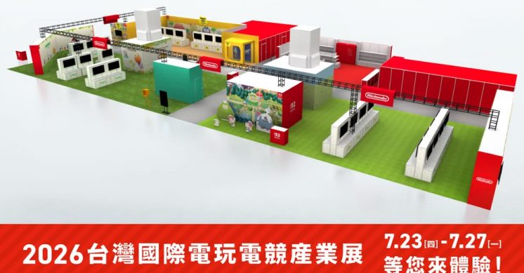 漫畫博覽會_憑門票可逛任天堂展區