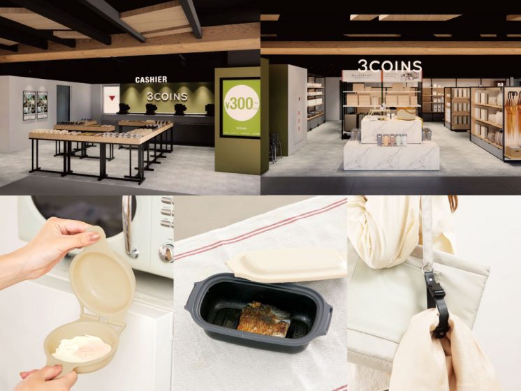 3coins台灣店