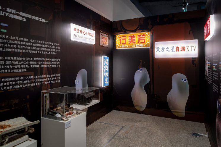 台東博覽會記憶提取所展場