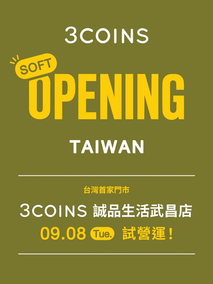3COINS台灣開幕公告