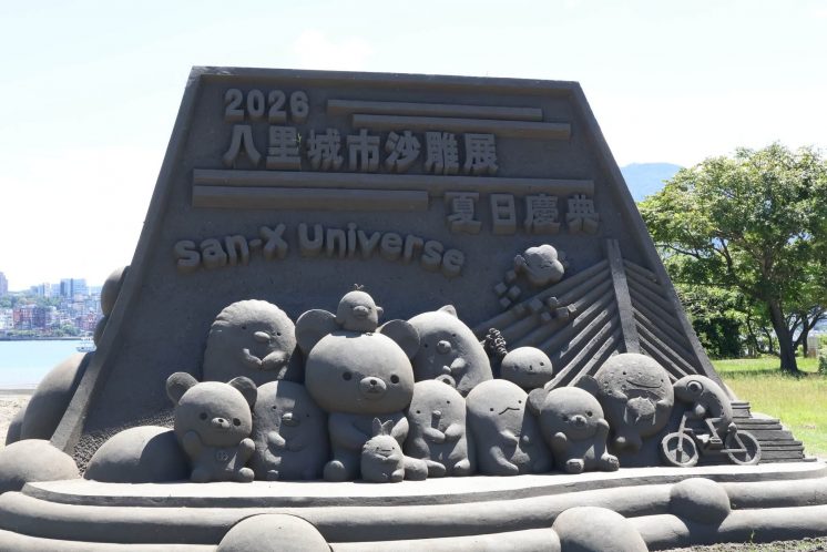 2026八里城市沙雕展主雕