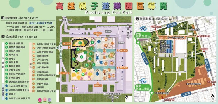 高雄親子遊樂園區地圖
