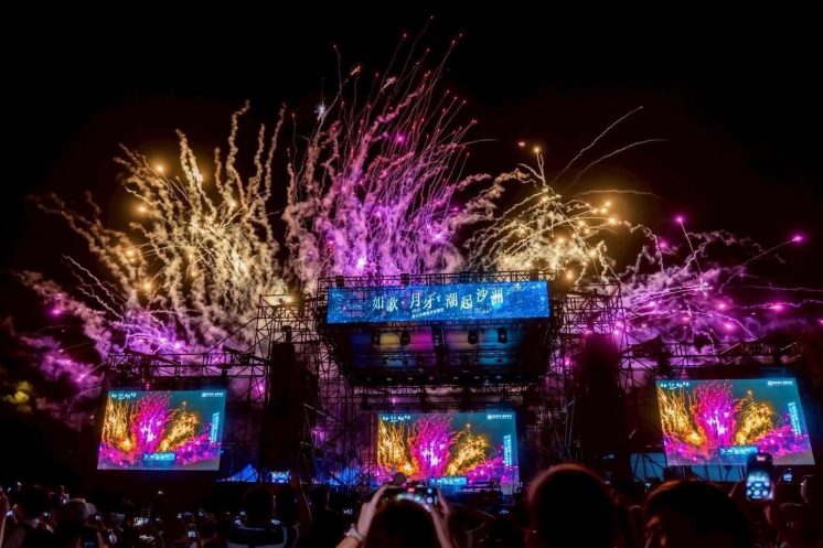 新月沙灣海洋音樂祭舞台演出畫面