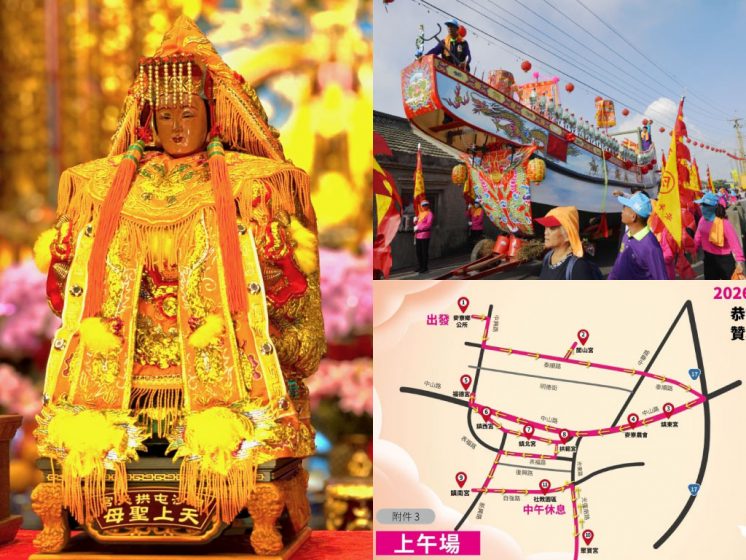 白沙屯媽祖麥寮贊境