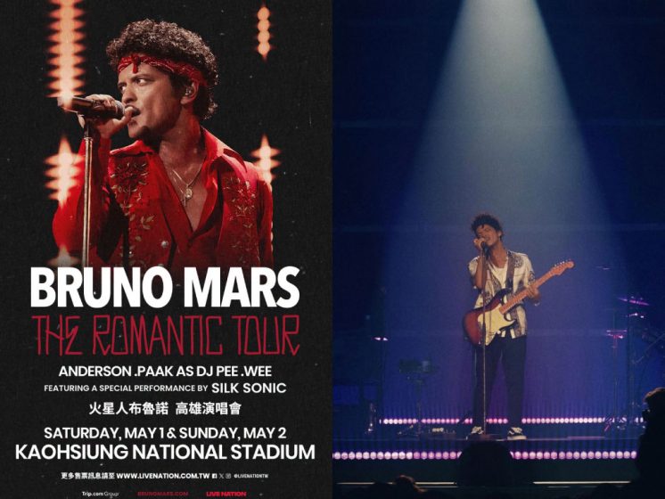 Bruno Mars台灣演唱會