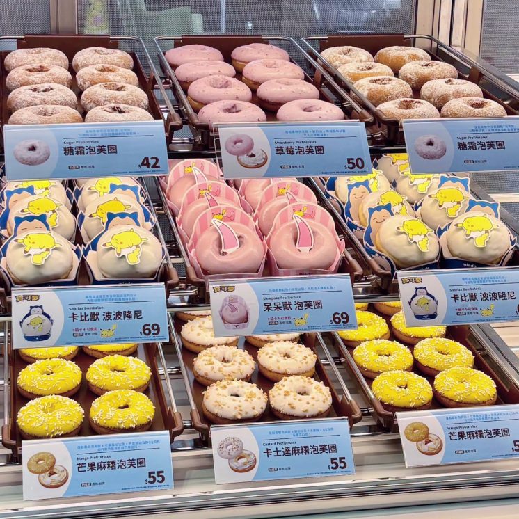 Mister Donut甜甜圈