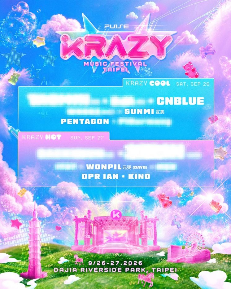 KRAZY Music Festival Taipei卡司第一波