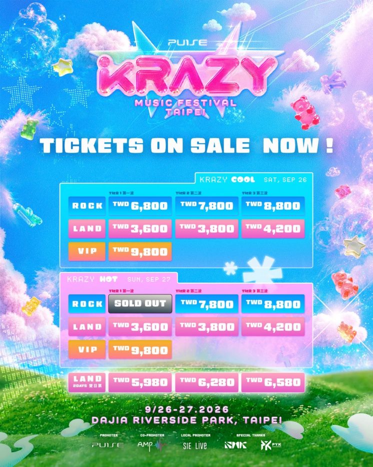 KRAZY Music Festival Taipei 售票第二波公告