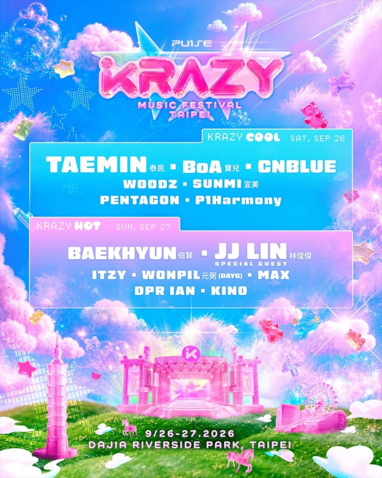 KRAZY Music Festival Taipei卡司全部