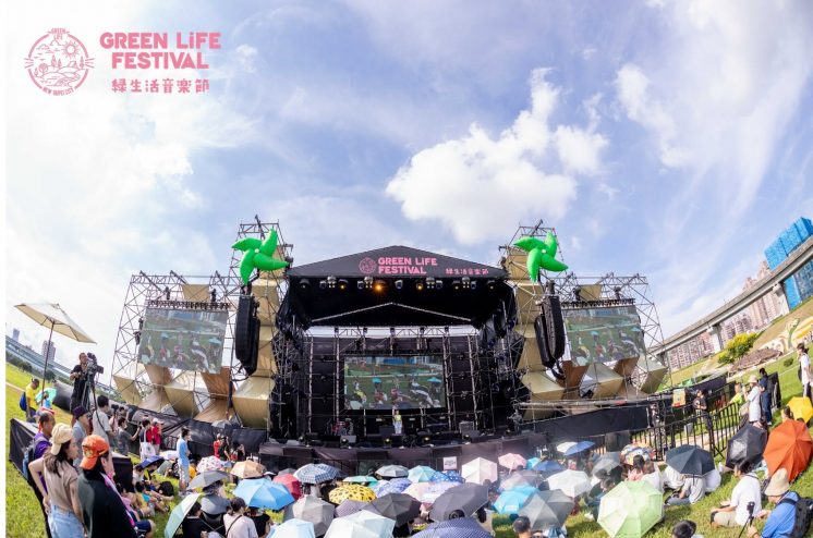 綠生活音樂節演唱會舞台