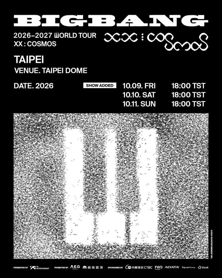 BIGBANG台灣演唱會加場