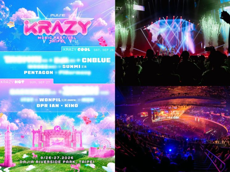 KRAZY Music Festival Taipei