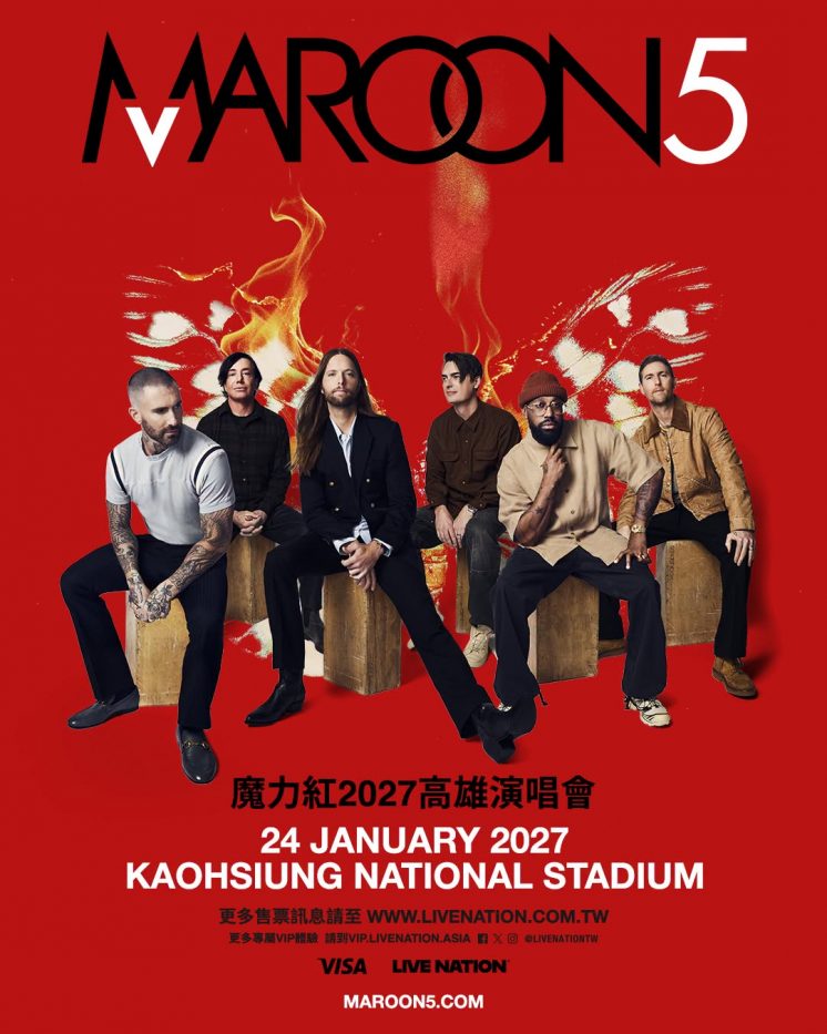 Marron 5魔力紅台灣演唱會
