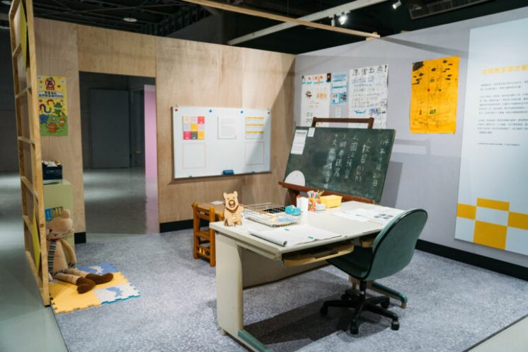 華山展覽