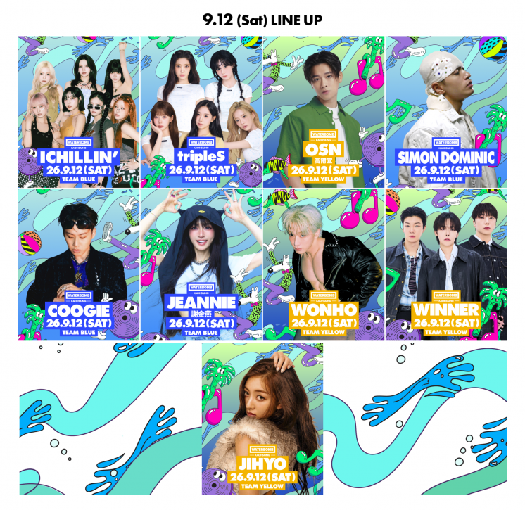WaterBomb9/12卡司